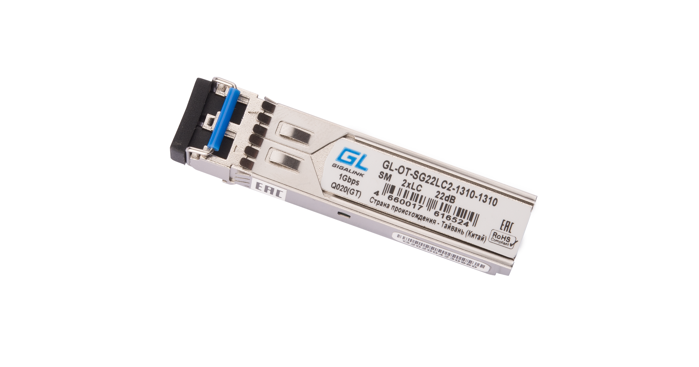NIKOMAX GL-OT-SG22LC2-1310-1310