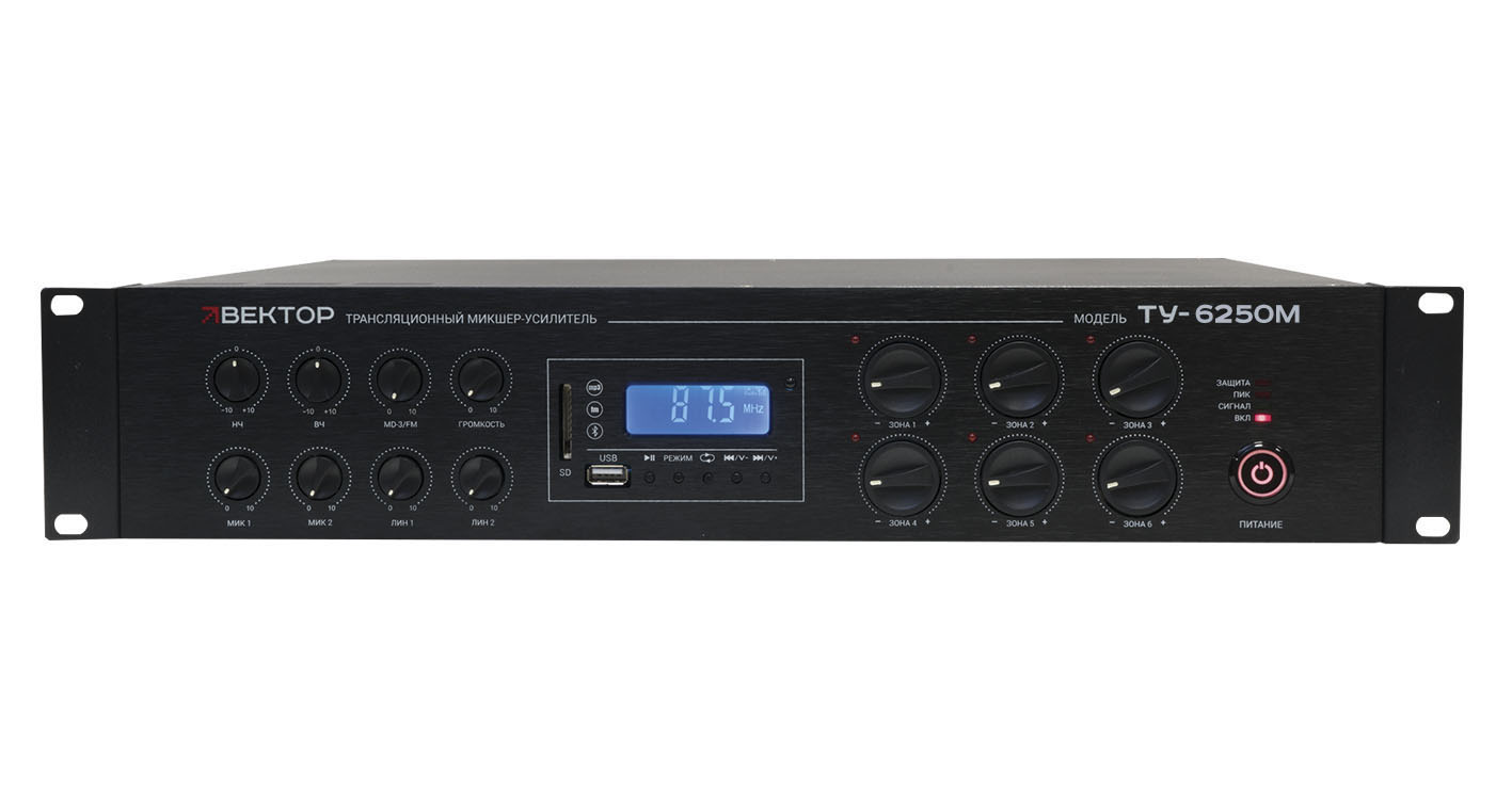 ВЕКТОР ТУ-6250М (V2)