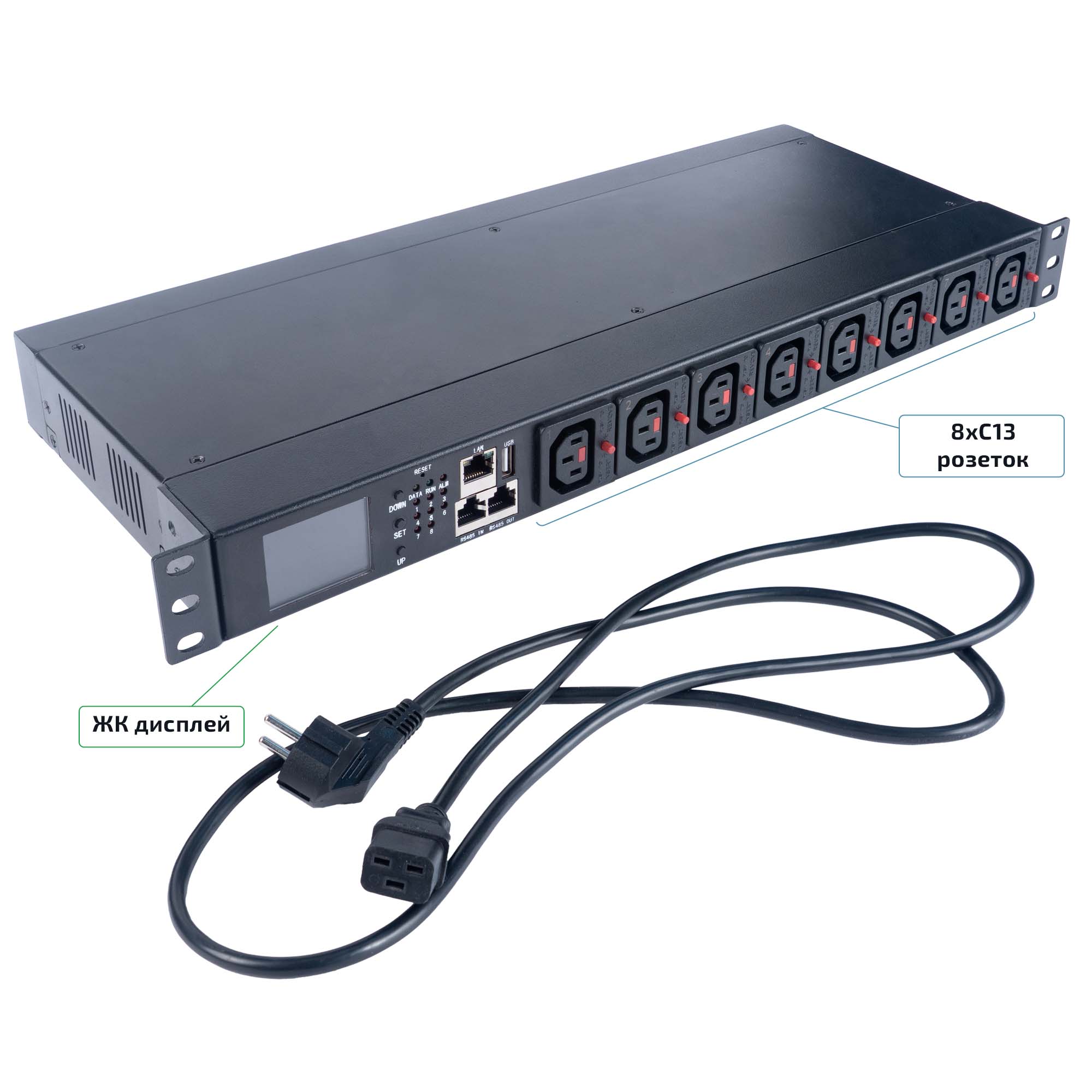 Cabeus SMART-PDU-C20-8C13-CM