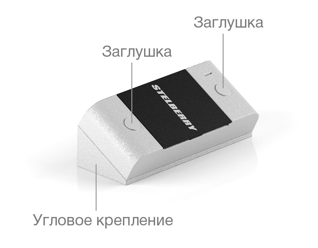 -мини-8