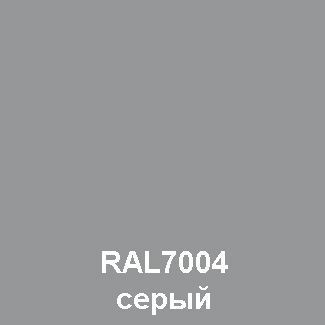 -мини-2