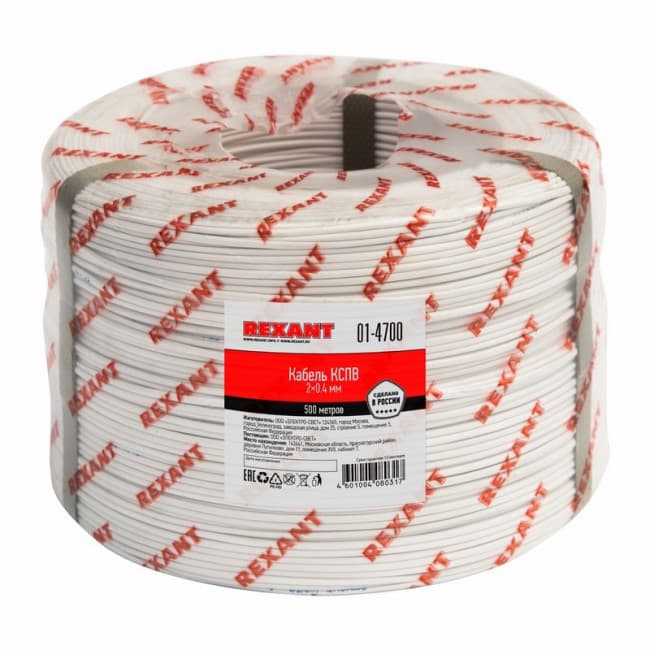 REXANT 01-4700