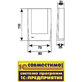 -мини-1