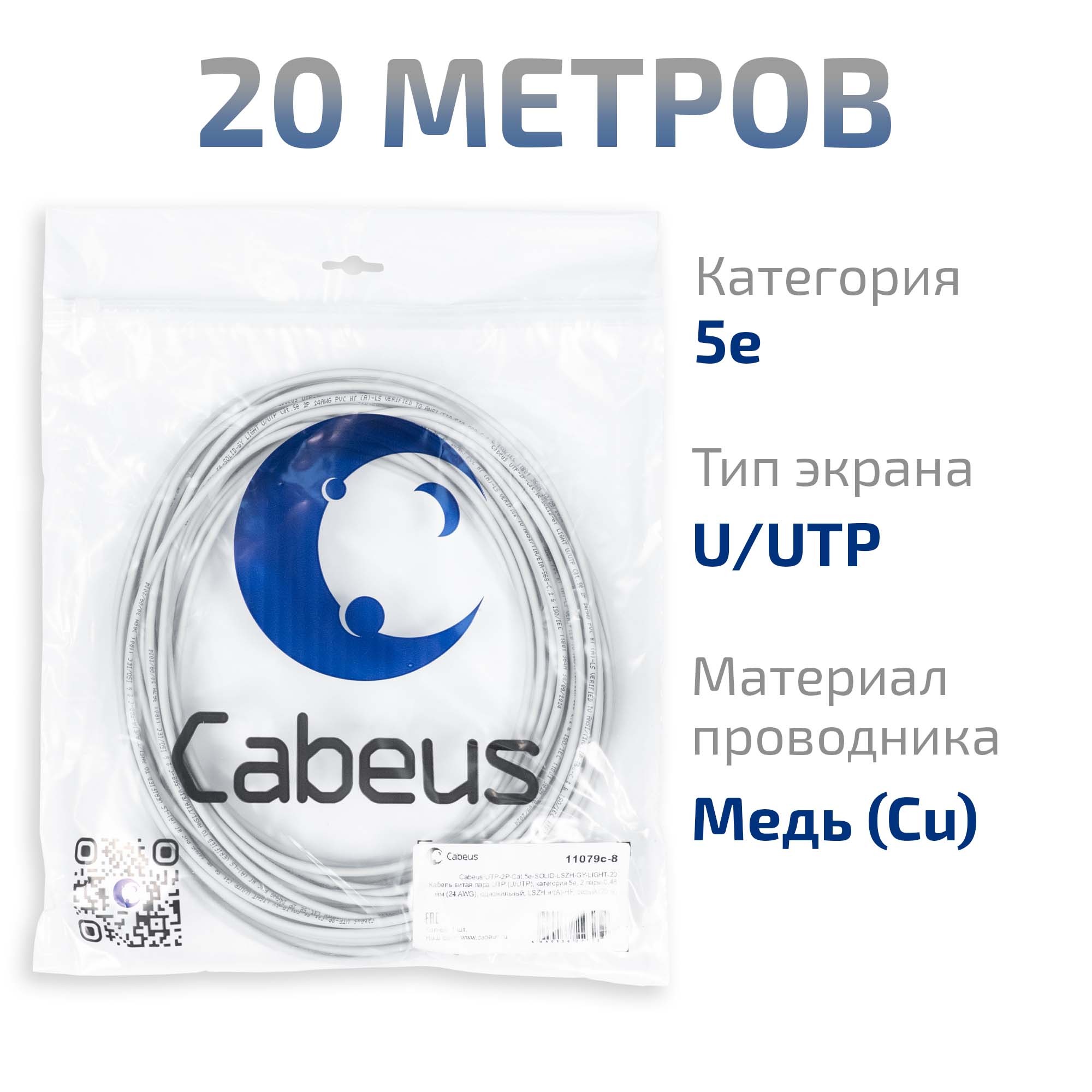 -мини-1