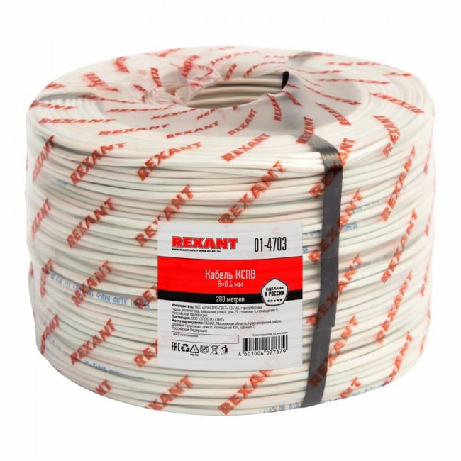 REXANT 01-4703