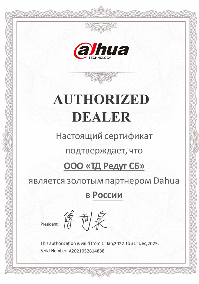 -мини-3