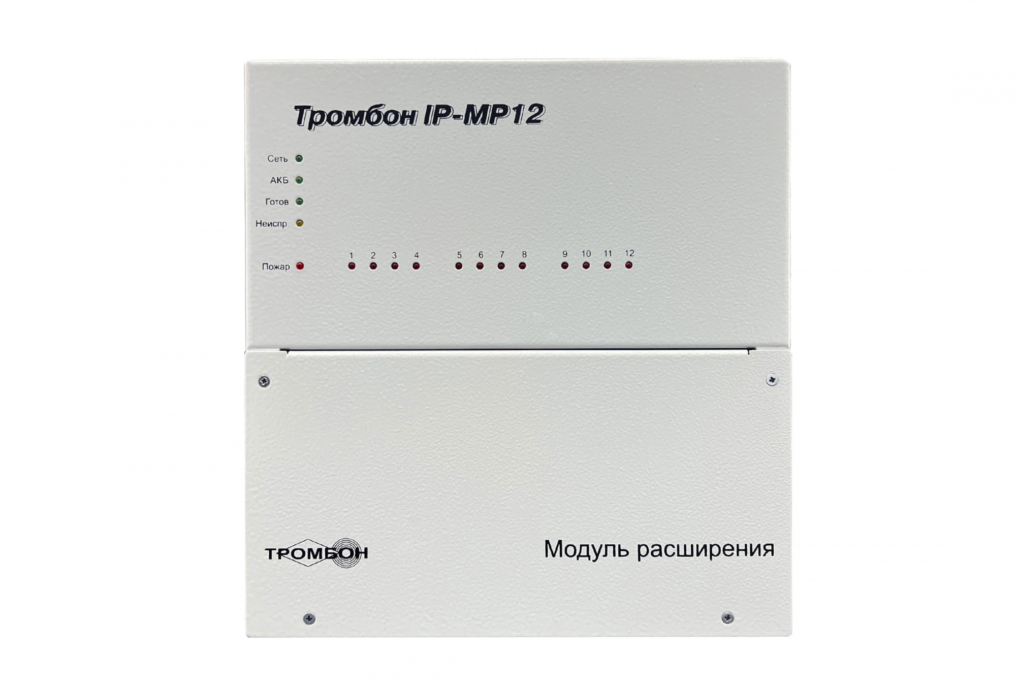 -мини-0