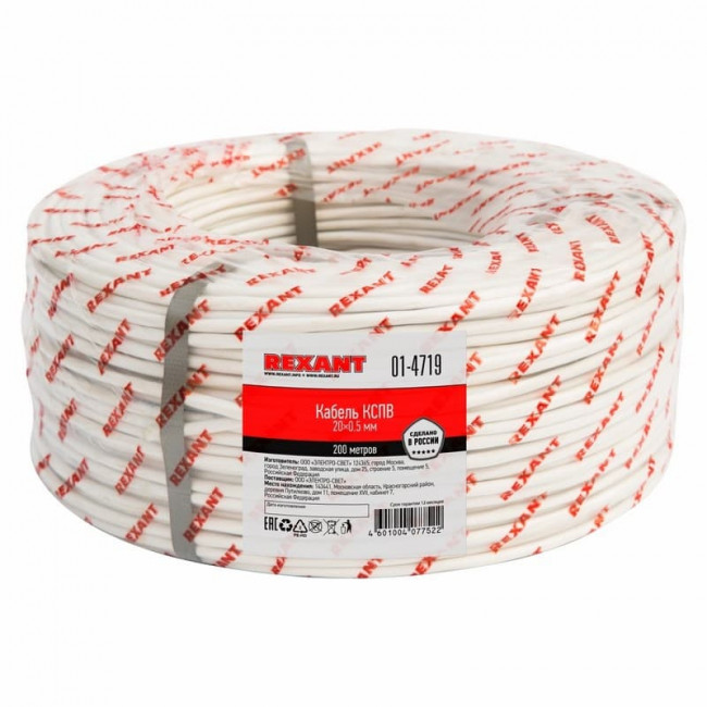 REXANT 01-4719