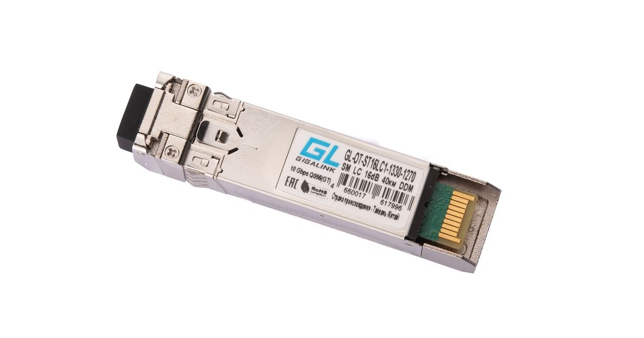 NIKOMAX GL-OT-ST16LC1-1330-1270