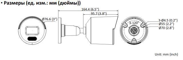 -мини-1