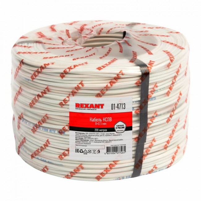 REXANT 01-4713