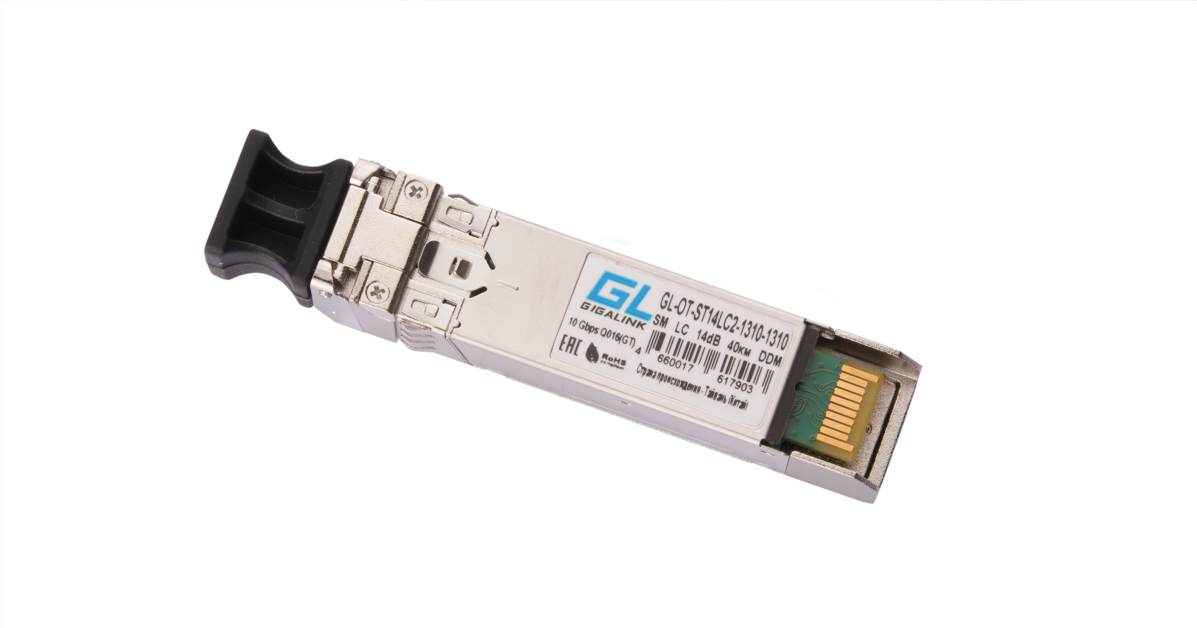 NIKOMAX GL-OT-ST14LC2-1310-1310