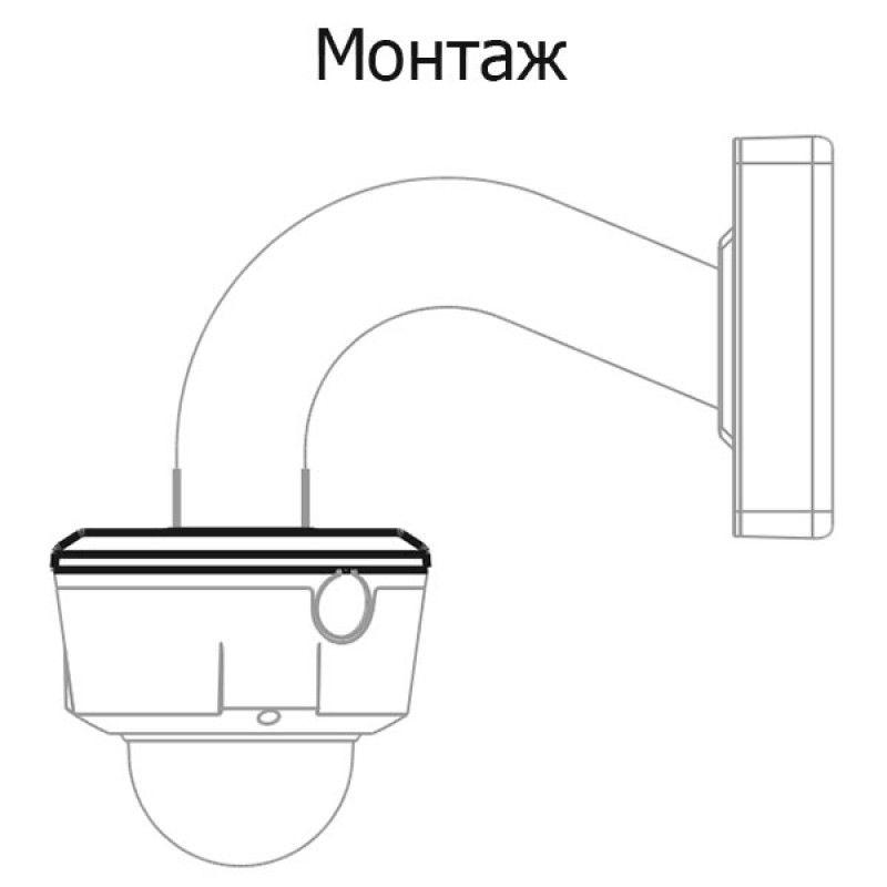 -мини-2
