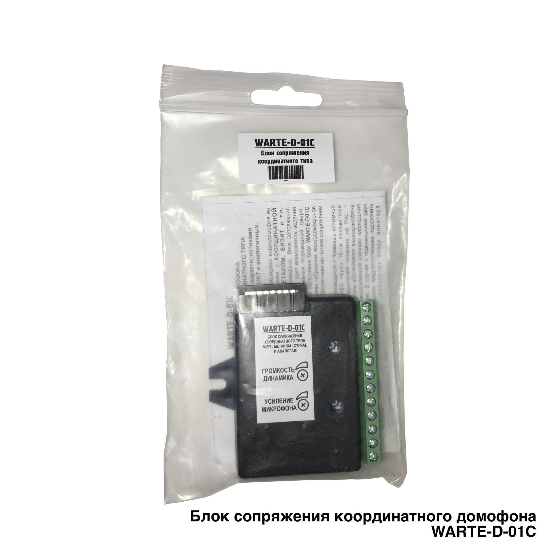 -мини-3