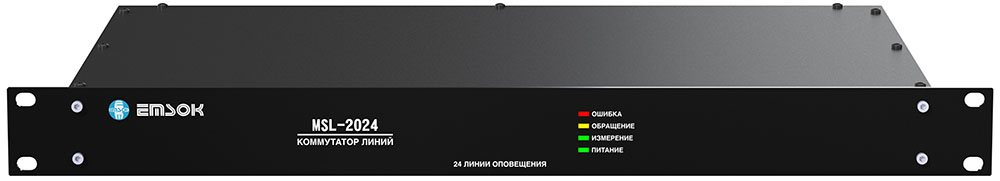 EMSOK MSL-2024