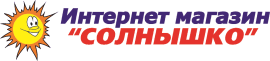 Солнышко
