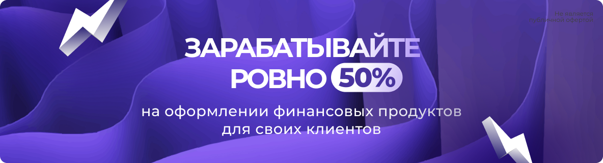 1Лидогенерация