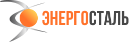 ООО "ЭНЕРГОСТАЛЬ"