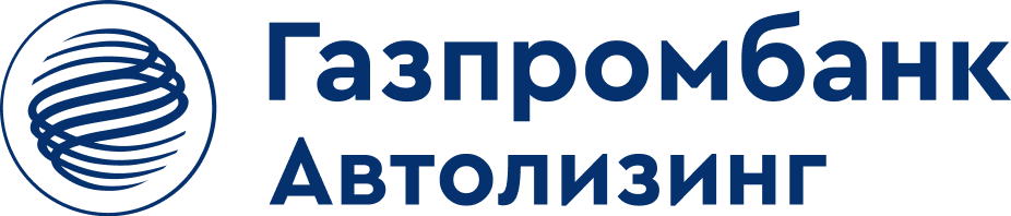 ООО "ГАЗПРОМБАНК АВТОЛИЗИНГ"