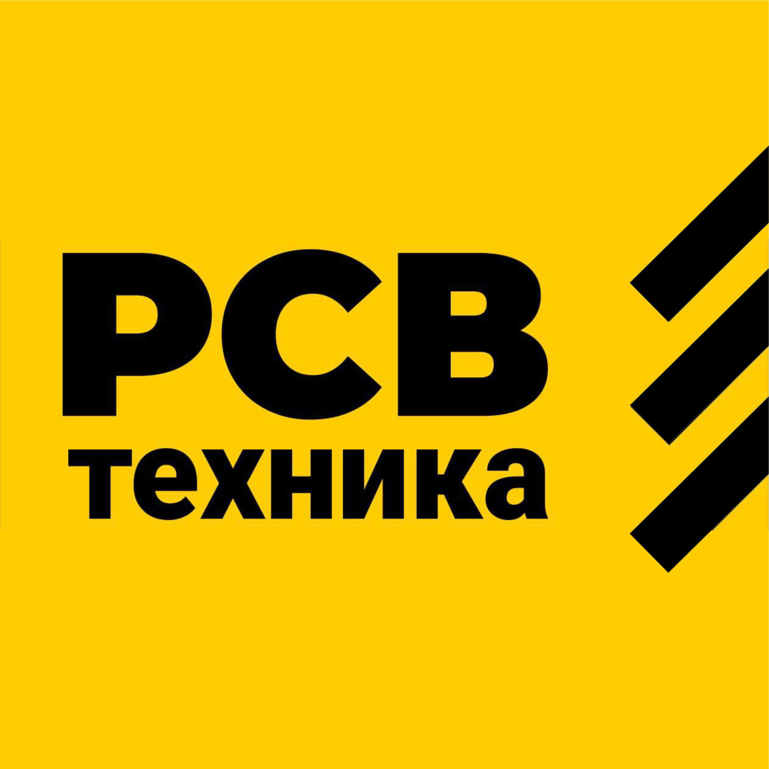 ООО &quot;РСВ-ТЕХНИКА&quot;