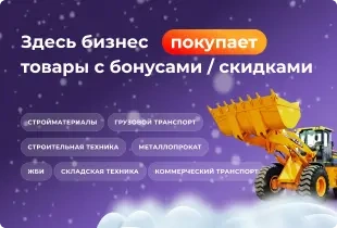 баннер в меню №3