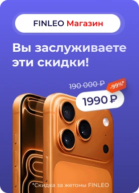 Верхний баннер в меню №3