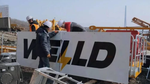 Welld WLC 6038-20