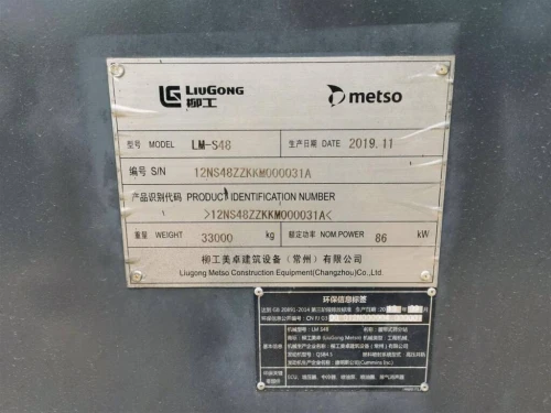 Metso LT1213