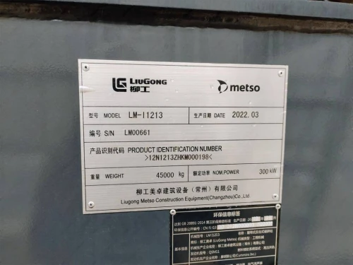 Metso LT1213