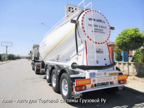 Nursan 23м3
