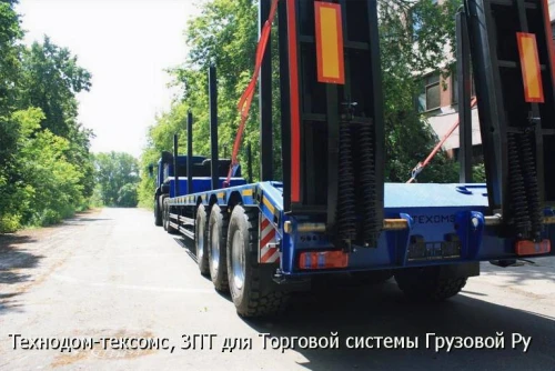 ТЕХОМS 983990