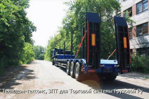 ТЕХОМS 983990