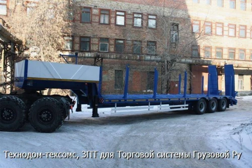 ТЕХОМS 983990