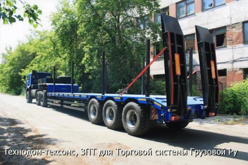 ТЕХОМS 983990