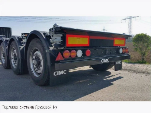 CIMC 40 SC03