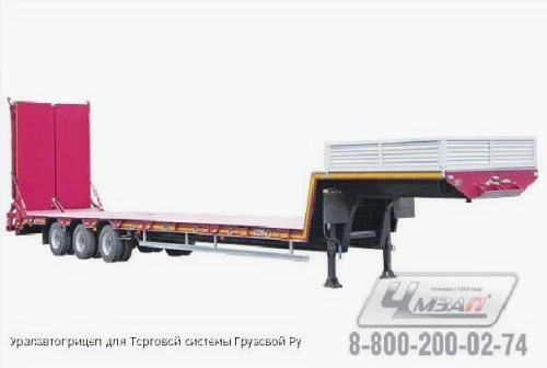 ЧМЗАП 99064-042-К