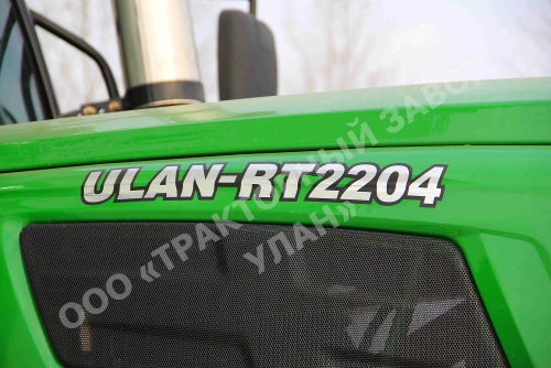Трактор ULAN-RT 2204 (2022 г.в.)