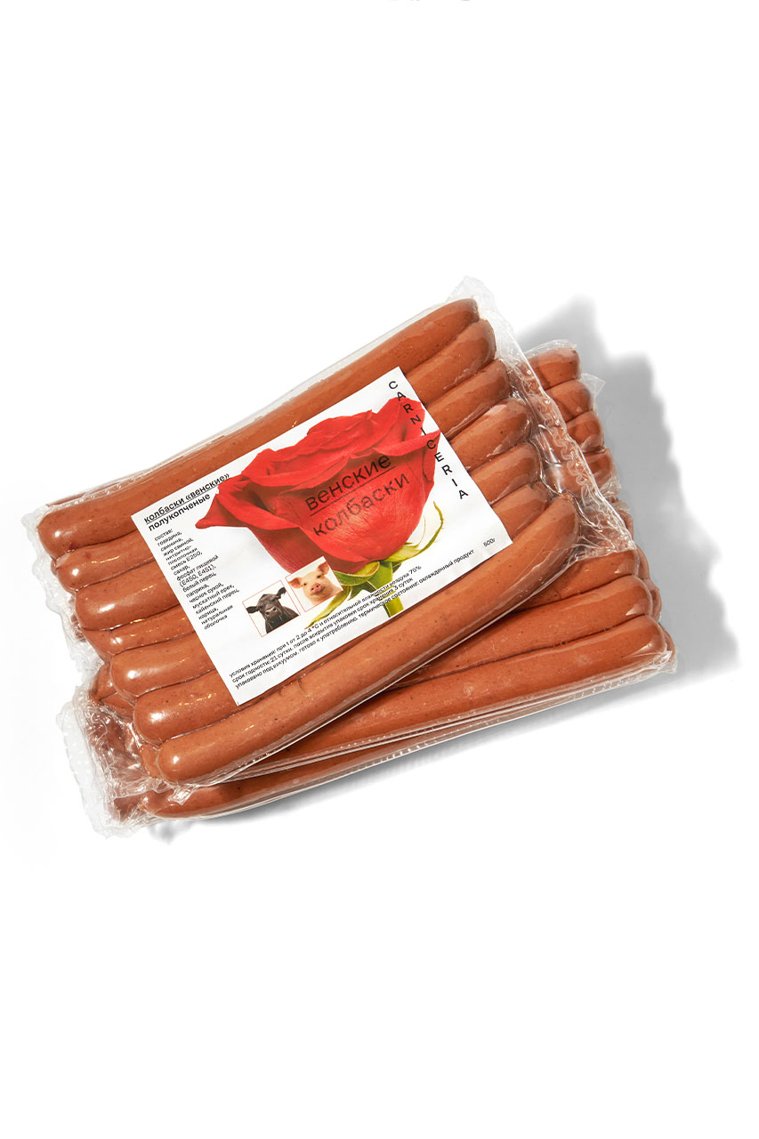 колбаски венские