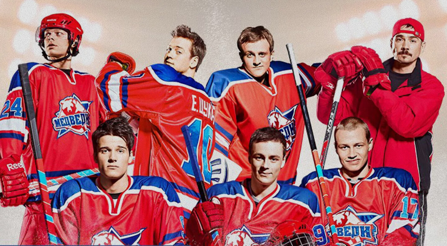 Угадай героя сериала Молодёжка по 7 фактам