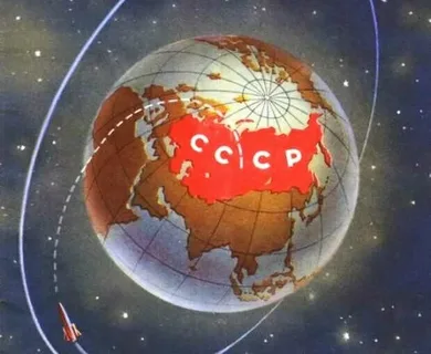 Что вы помните об СССР? Проверьте свои знания!