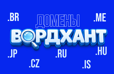 Аркада — Ты не поверишь, какая страна скрывается за двумя буквами