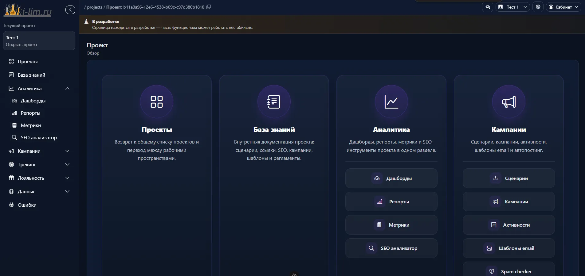 Проекты: результат