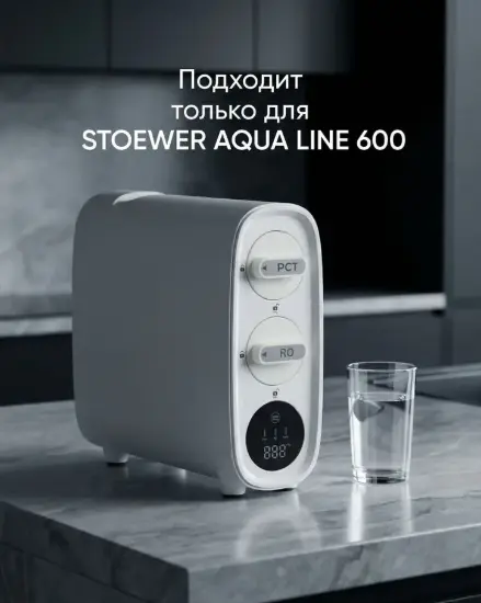 Картридж PPC-600 для Stoewer Aqua Line 600 - миниатюра 2