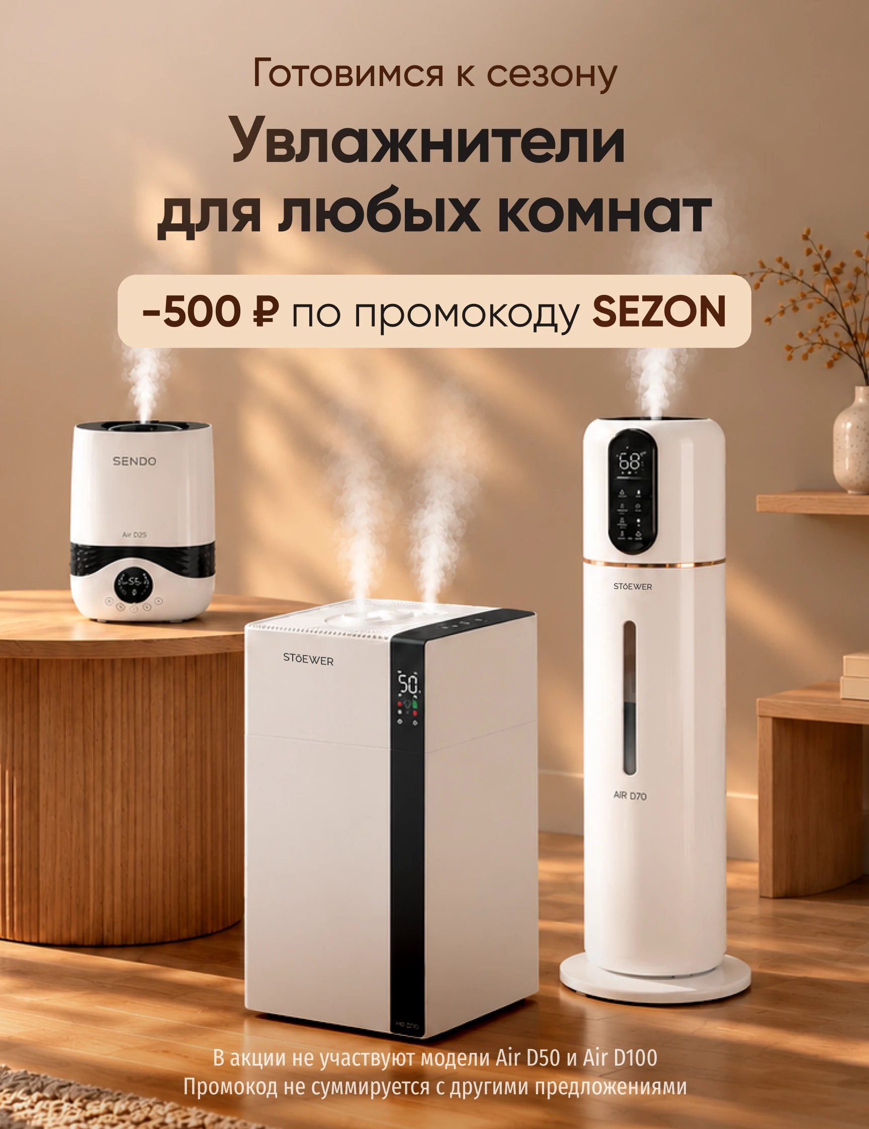 Баннер a7329748-e0b9-4bc3-8d00-5836da1cda34