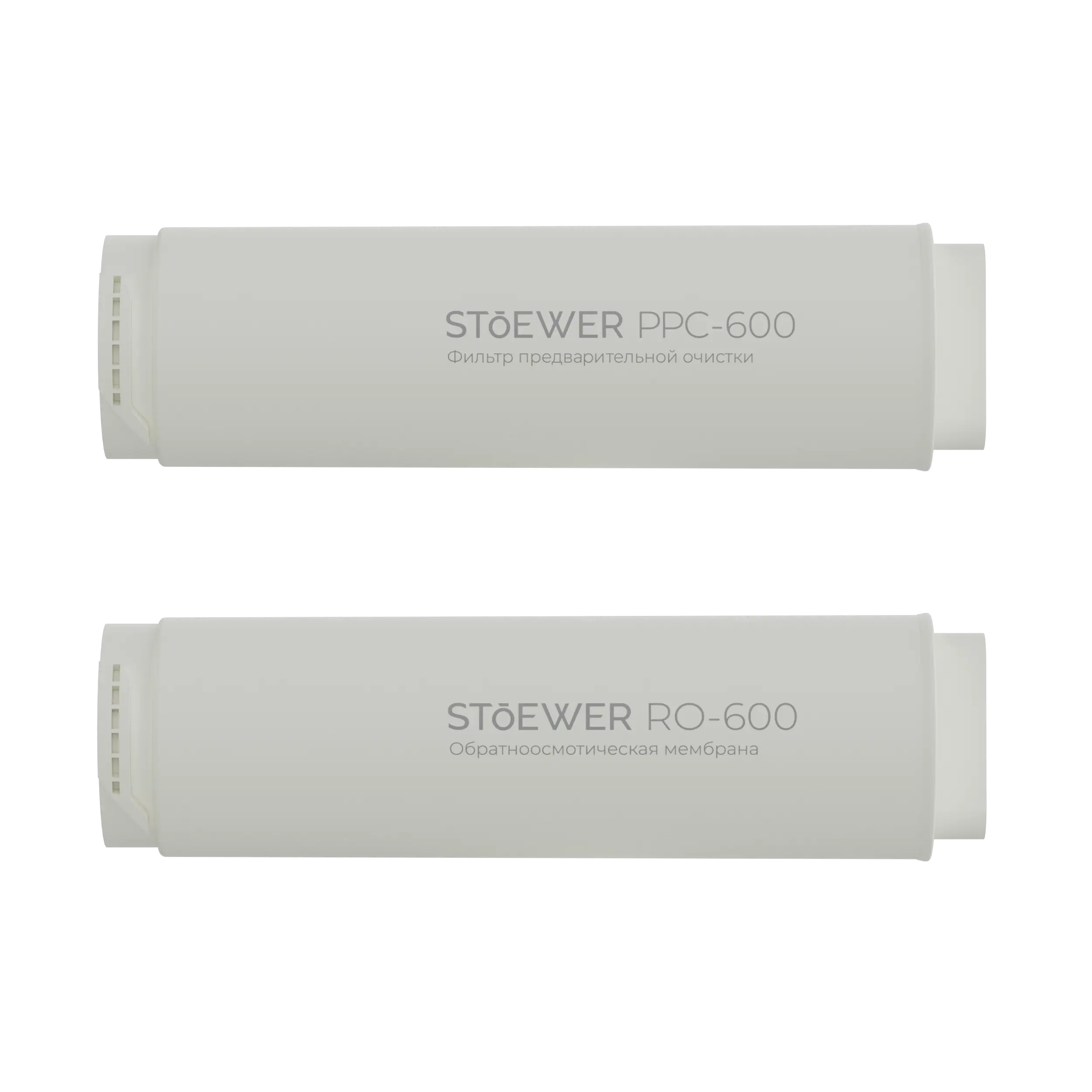 Набор картриджей для PPC-600 и RO-600 для Stoewer Aqua Line 600