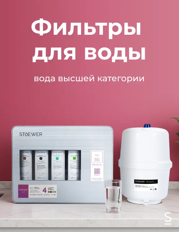 Баннер 59e46984-6a8b-4fc3-8d3d-f4f70cdd640f