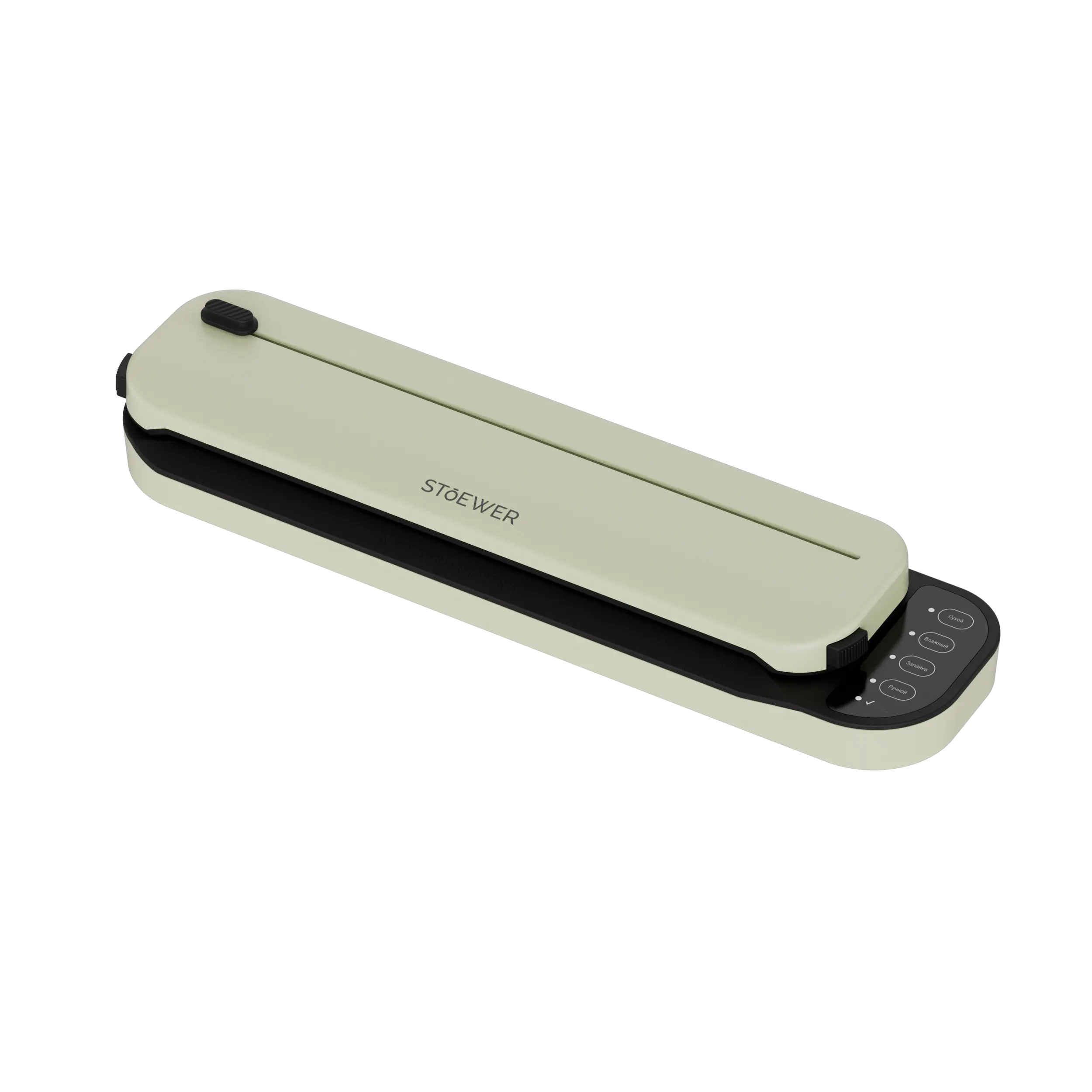 Вакуумный упаковщик Stoewer QuickVac V24 Sandshell - изображение 3