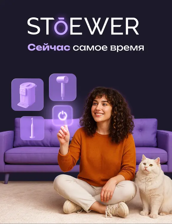 Баннер 59f5ac14-ca7f-4348-972d-b38c792591f1