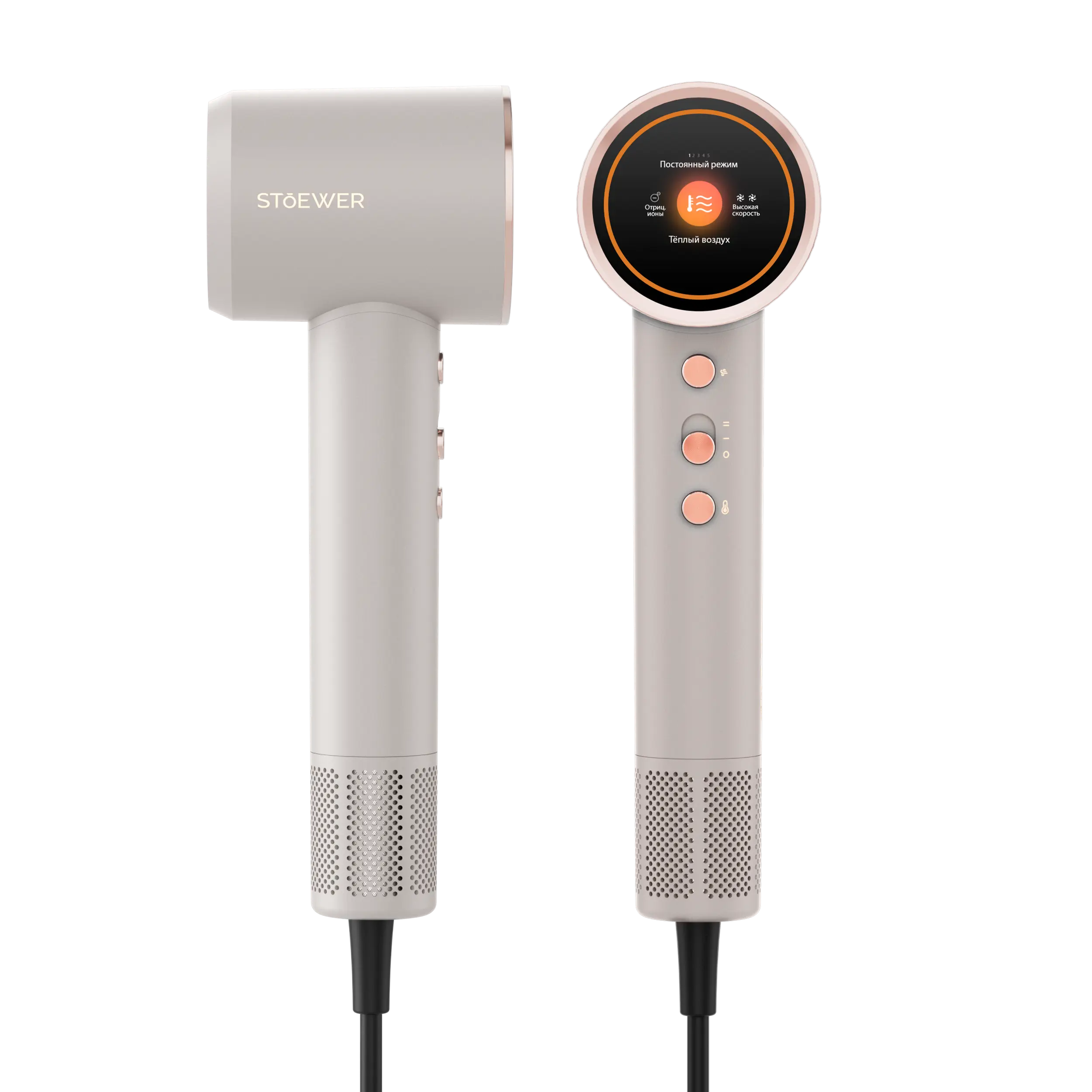 Фен для волос Stoewer Hair Bliss SW серый