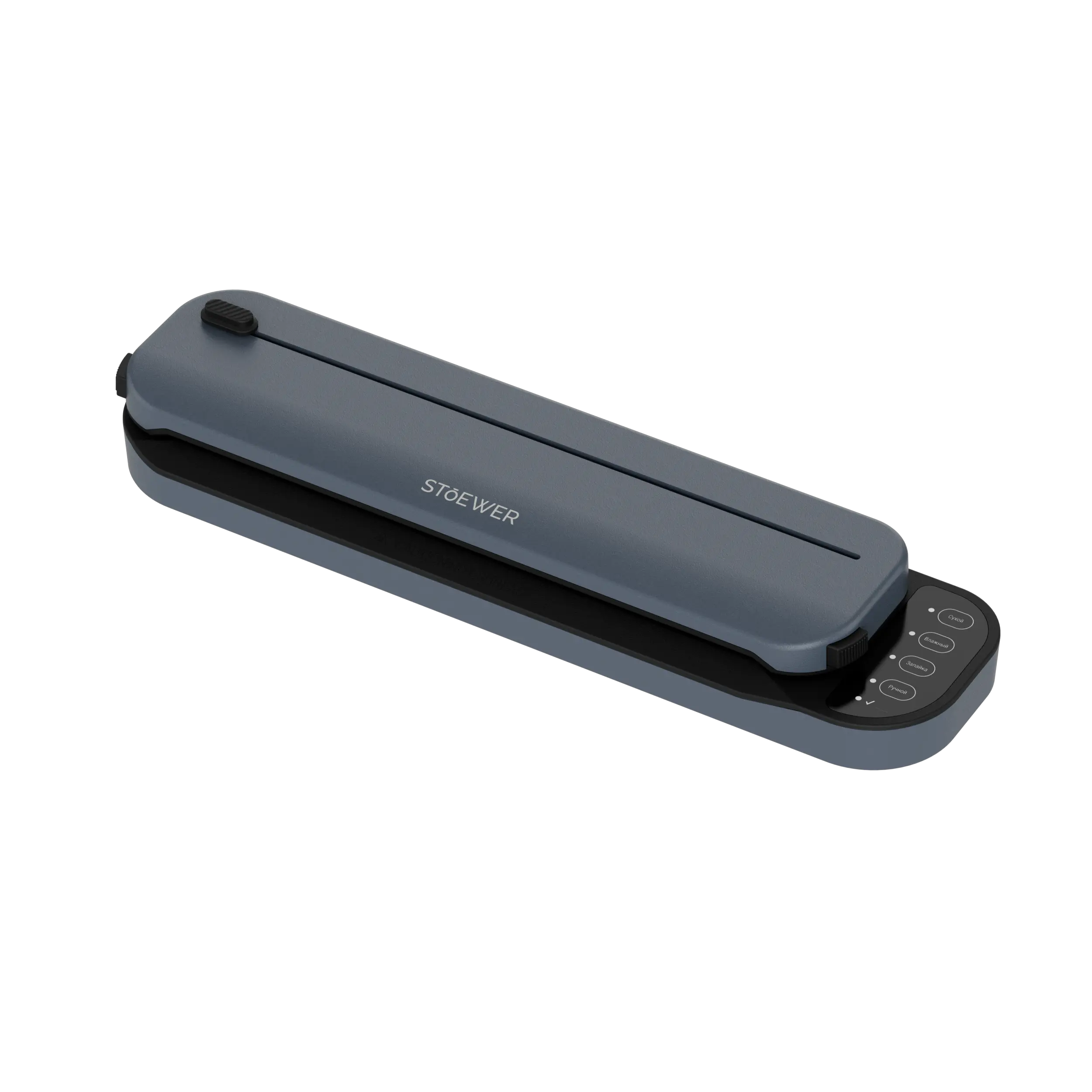 Вакуумный упаковщик Stoewer QuickVac V24 Frost gray - изображение 5